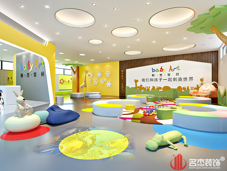 佛山早教休閑區(qū)裝修設計