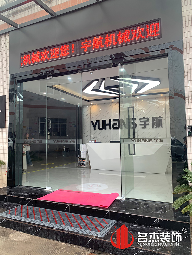 廣州裝修設(shè)計(jì)公司