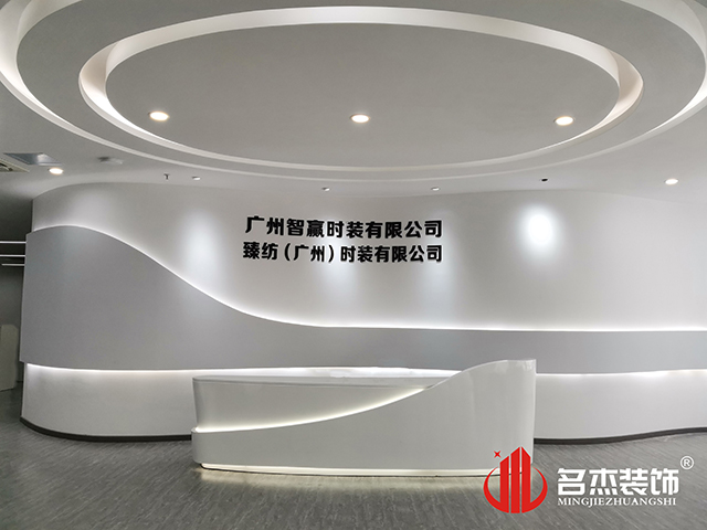 廣州裝修設計公司