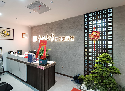 萬(wàn)戶侯國(guó)際旅行社定制裝修項(xiàng)目圓滿完工！