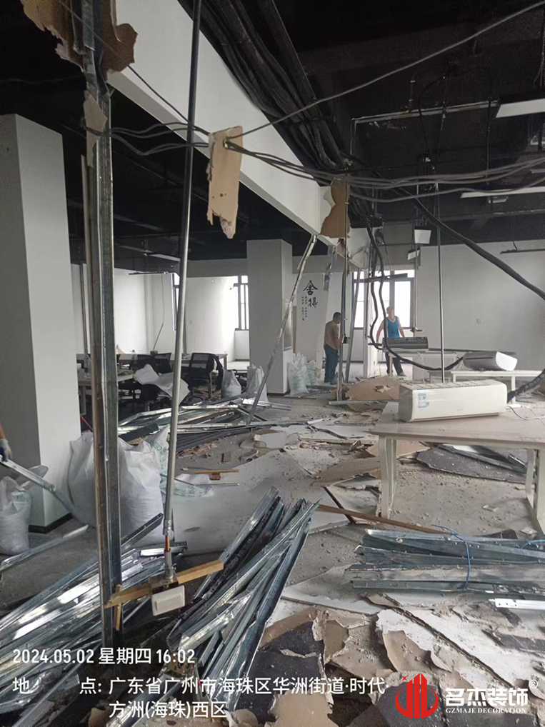 廣州辦公室裝修設(shè)計公司圖冊