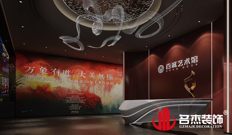 前臺裝修設計效果