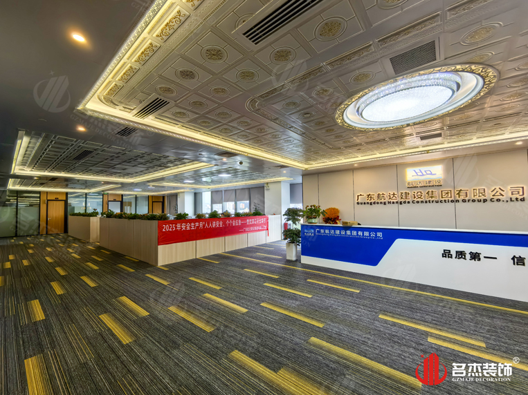 廣州辦公室裝修設(shè)計(jì)