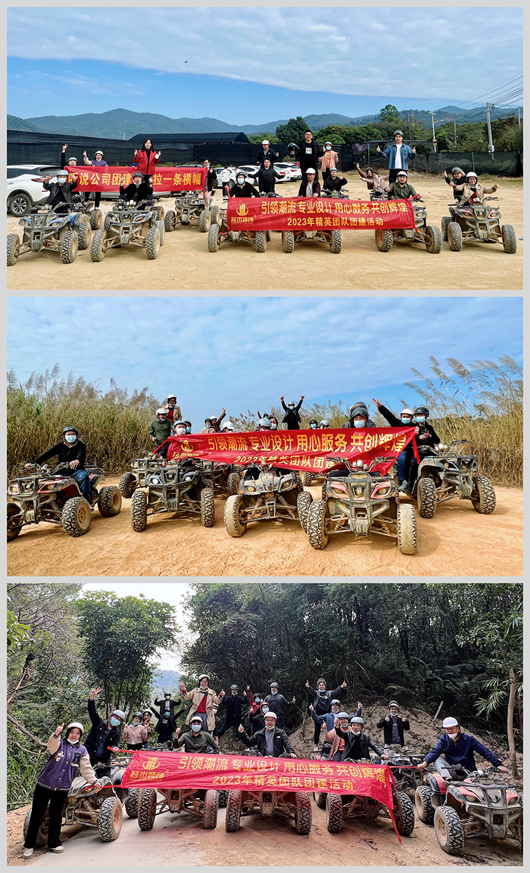 名杰裝飾大合影