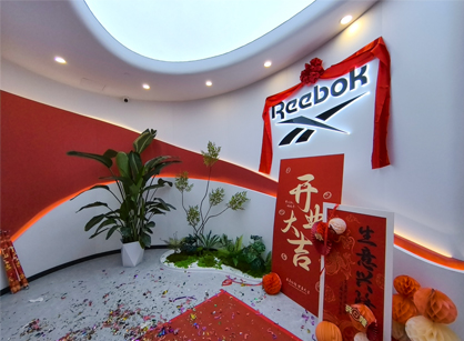 上海有步商業(yè)新總部落成啟用，賦能企業(yè)創(chuàng)新力