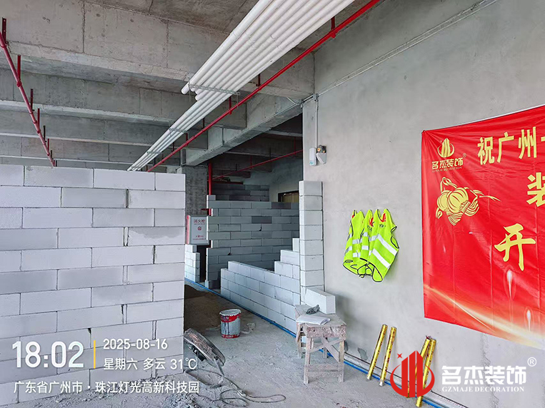 廣州裝修設計公司