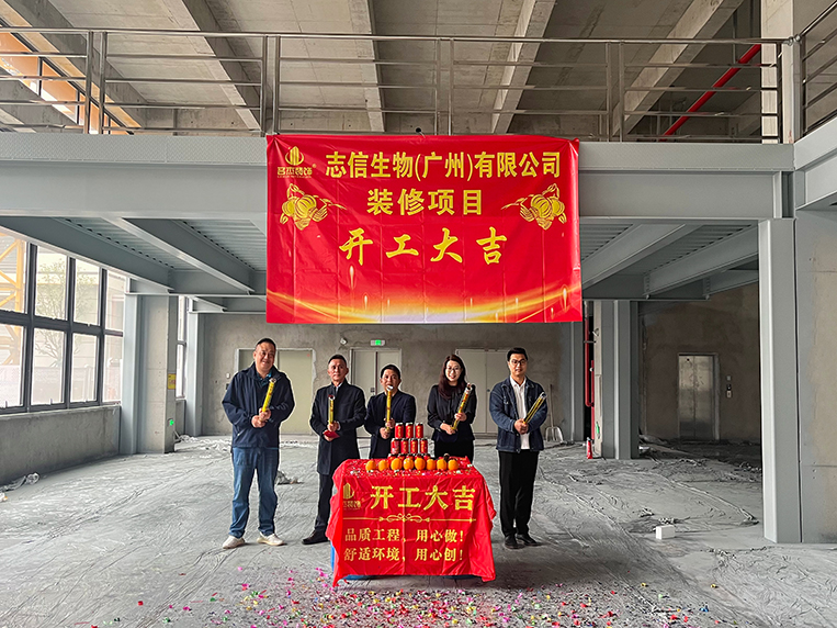 廣州辦公室裝修設計