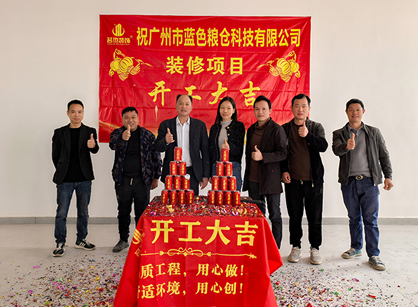 生物技術行業找廣州名杰裝飾準沒錯