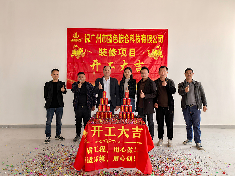 廣州裝修設(shè)計公司